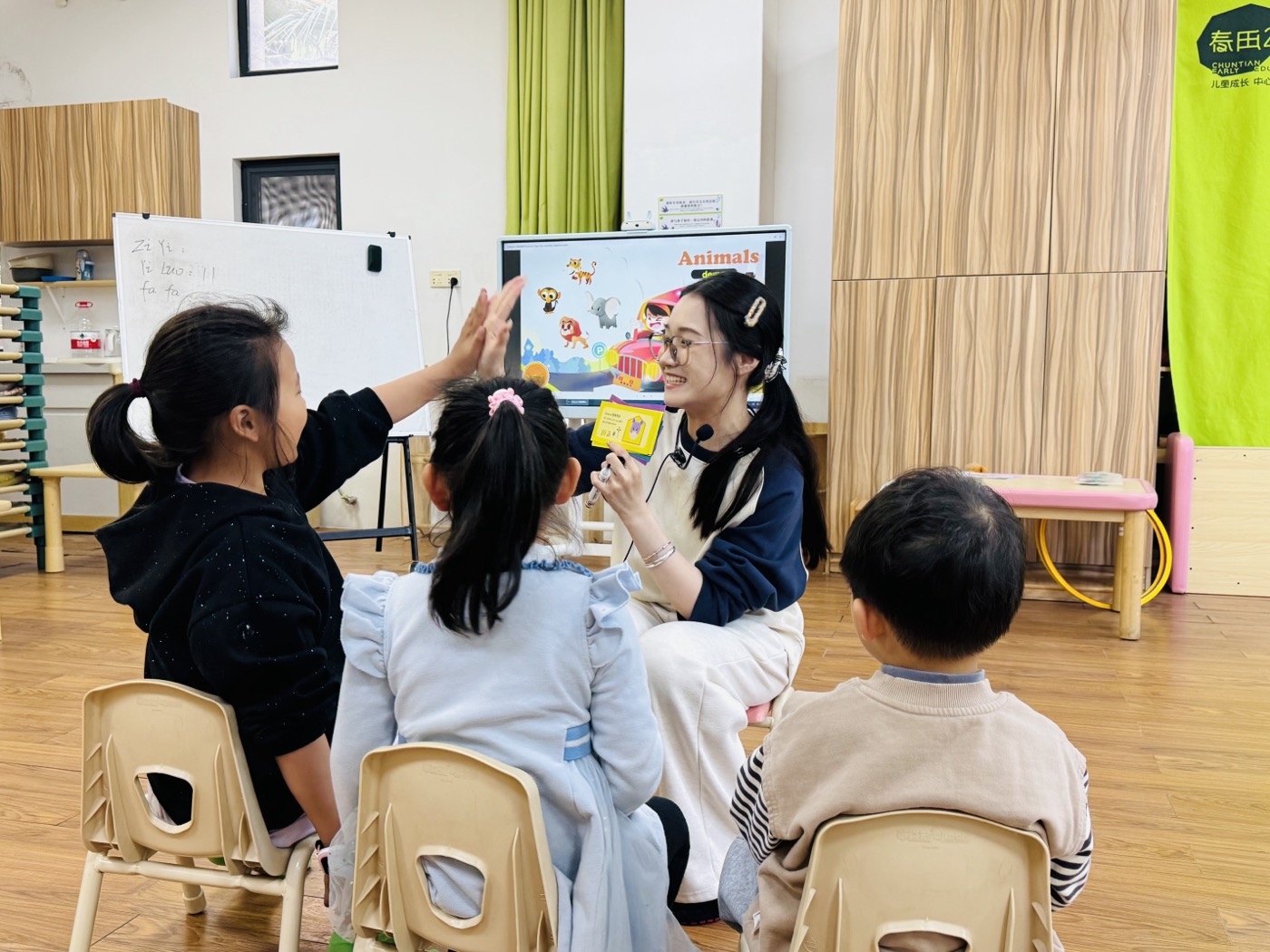 春田少儿英语